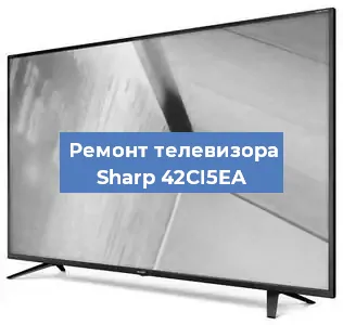 Замена порта интернета на телевизоре Sharp 42CI5EA в Краснодаре